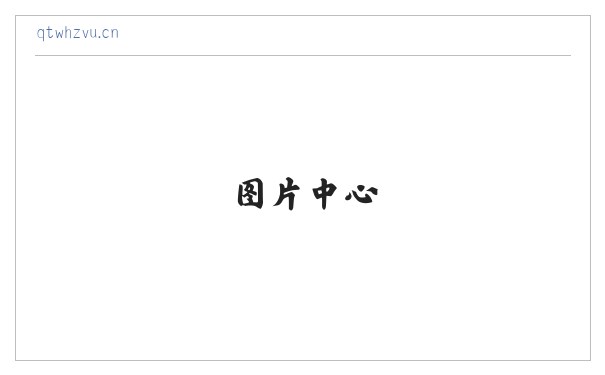东台市溱东镇沈圣吉小吃店 缩略图