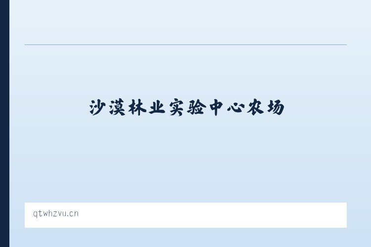 花戛苗族布依族彝族乡 - 东台市溱东镇沈圣吉小吃店 列表图