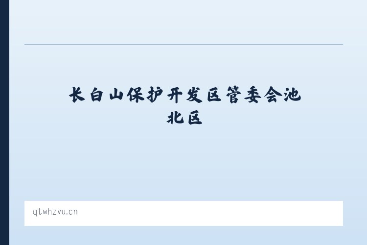 大兴安岭农场管理局欧肯河农场 - 东台市溱东镇沈圣吉小吃店 列表图